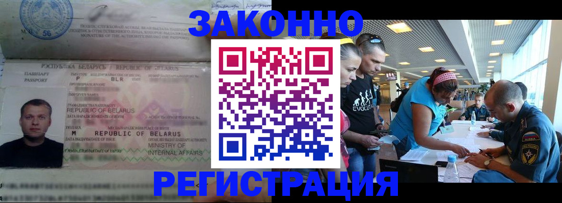 пропишу в квартире в Альметьевске