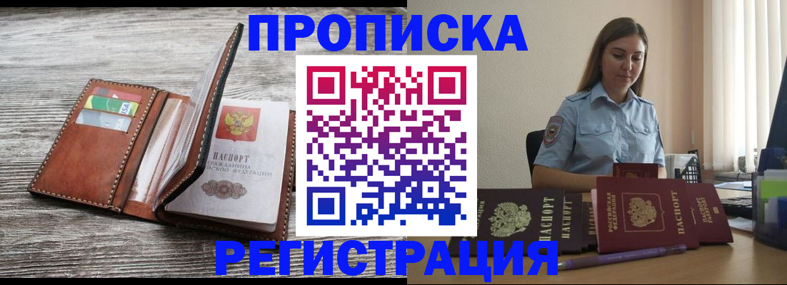 регистрация в Альметьевске